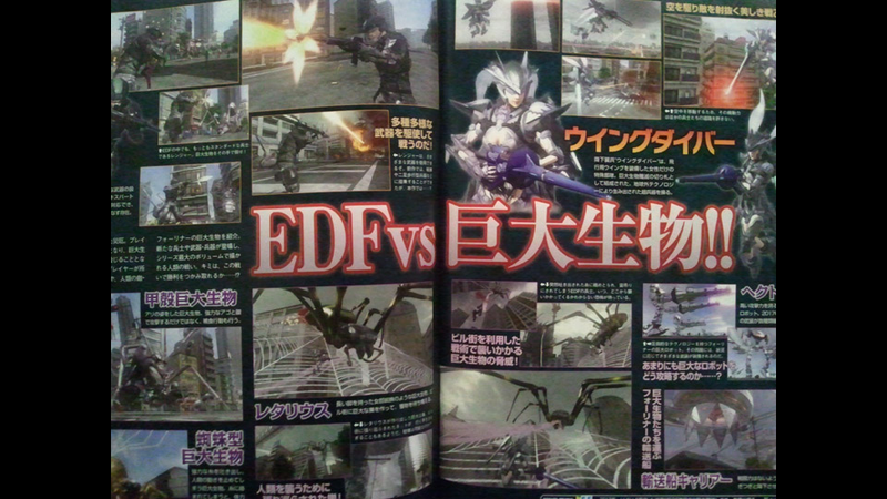 Illustration for article titled In Earth Defense Force 4, the Bugs Are Back, And This Time They're Hungry...